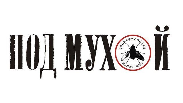 Featured image of post Booze & Noodles Bar in Moscow