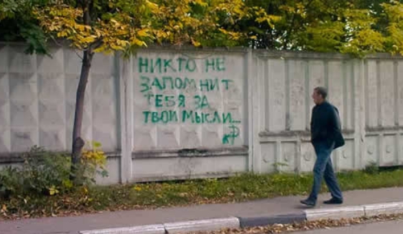 Featured image of post Concrete fences in Moscow – The city is on its way to beauty